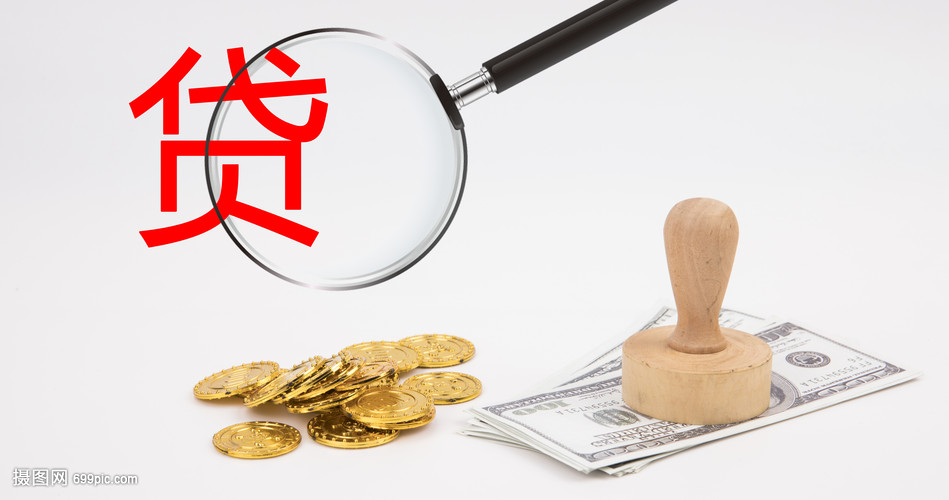 北京31大额周转资金. 企业周转资金管理. 大额资金周转解决方案